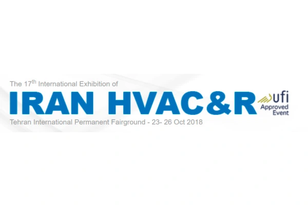 Приходите к нам на выставку IRAN HVAC & R в октябре этого года!